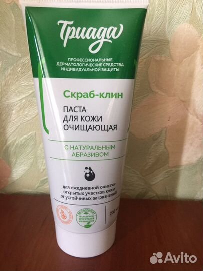 Крем для лица и рук