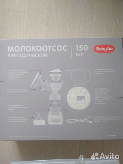 Молокоотсос электрический в роддом Baby go BG 1022