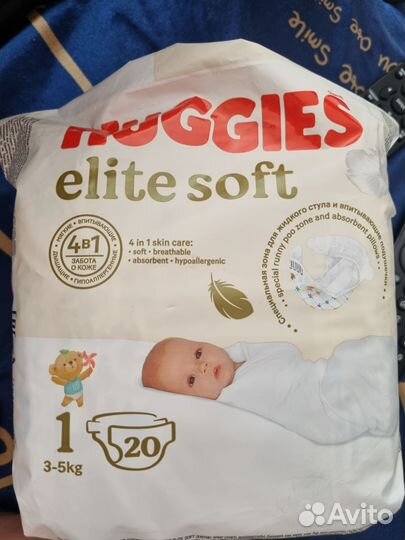 Подгузники