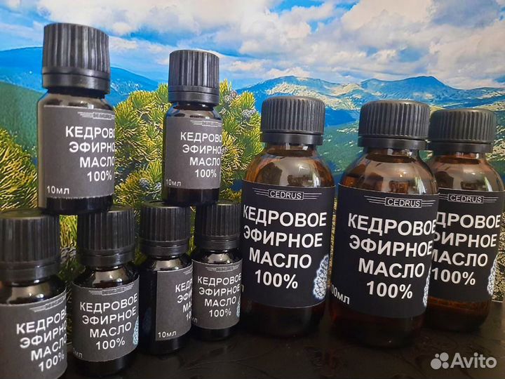 Кедровое эфирное масло