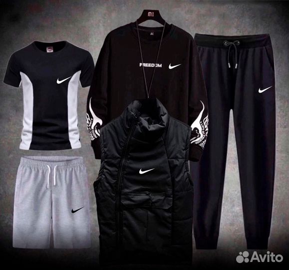Спортивный костюм Nike 5 в 1