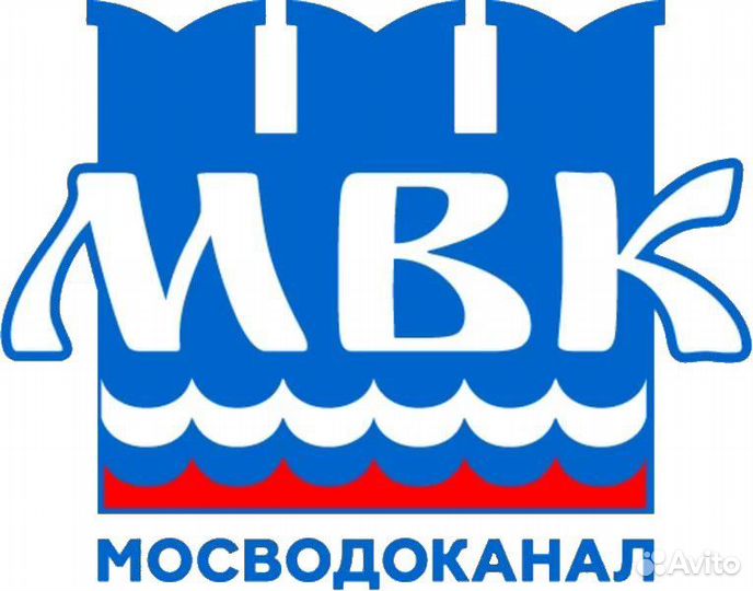 Заключение прямого договора с ао «мосводоканал»