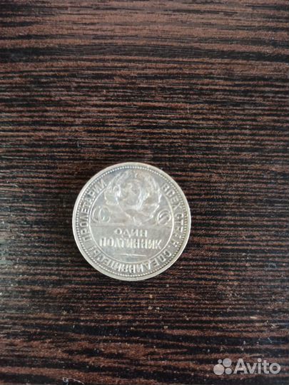 Серебряные монеты Великобритании, СССР