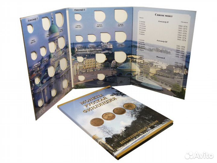 Альбом планшет для монет Русская финляндия