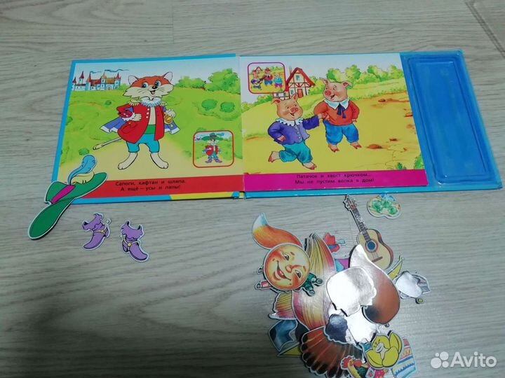 Книга-магнитная игра