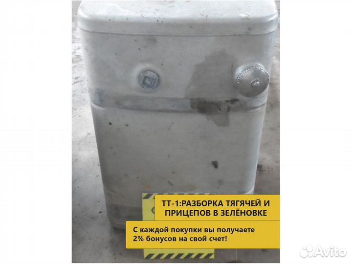 Бак топливный 420 L MAN 19.364 Commander 303589