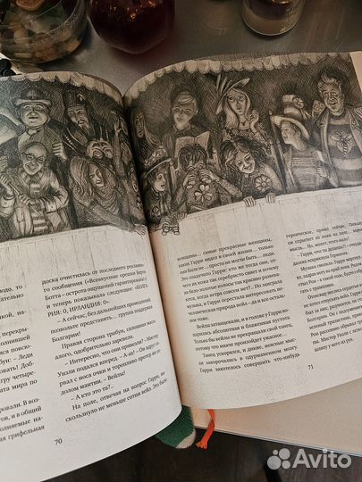 Гарри Поттер и Кубок Огня Джим Кей