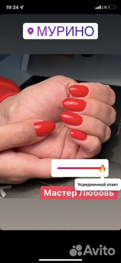 Маникюр с покрытием гель-лаком