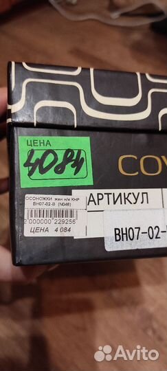 Босоножки женские 38 размер натуральная кожа