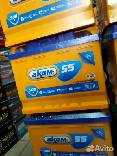 Аккумулятор Акком 55ah