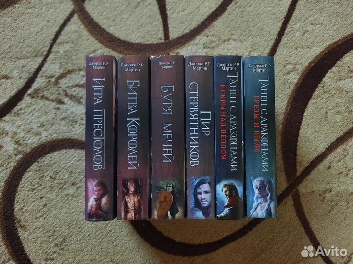 Игра престолов Джордж Мартин