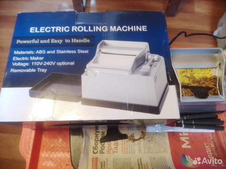 Машинка для набивки сигаретных гильз