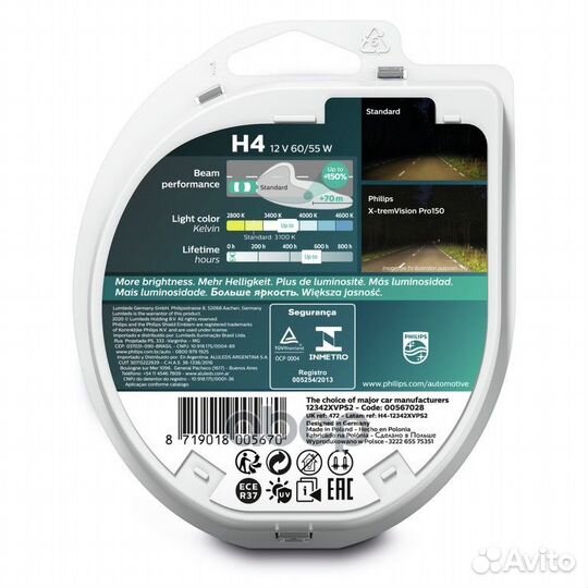 Лампа H4 X-treme Vision Pro150 12342xvps2 Philips