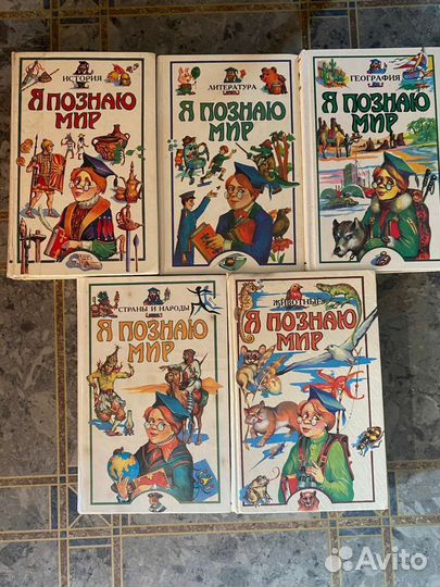 Детские книги