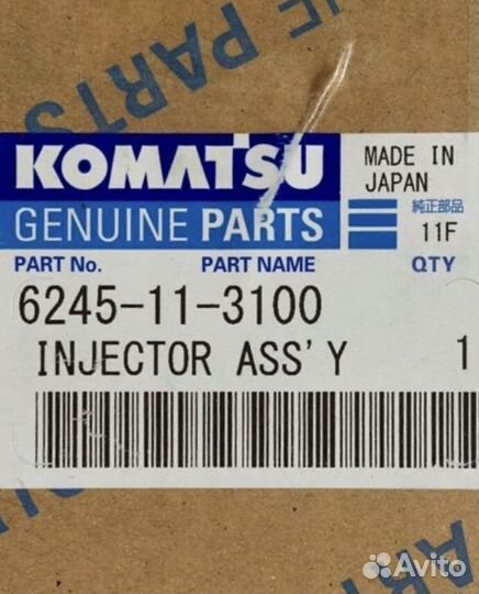 Форсунки Komatsu Saa6d170e5 / 6245113100