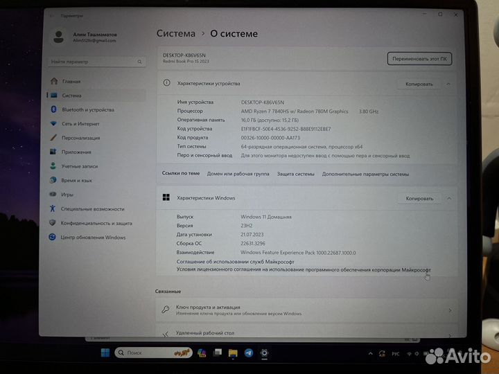 Redmibook 15 pro