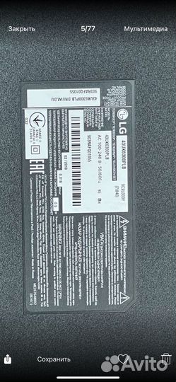 Телевизор LG 43UK6300PLB на запчасти