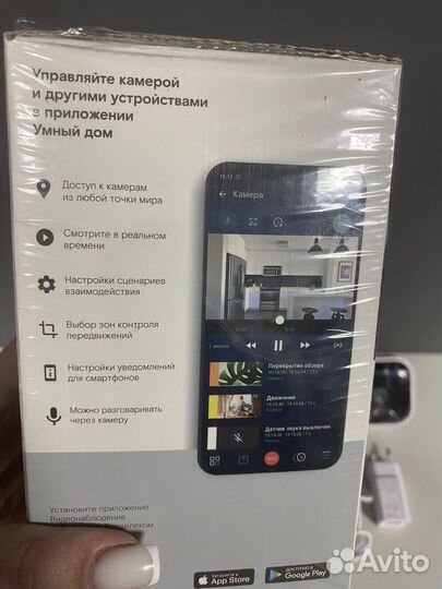 Камера видеонаблюдения ростелеком IP новая