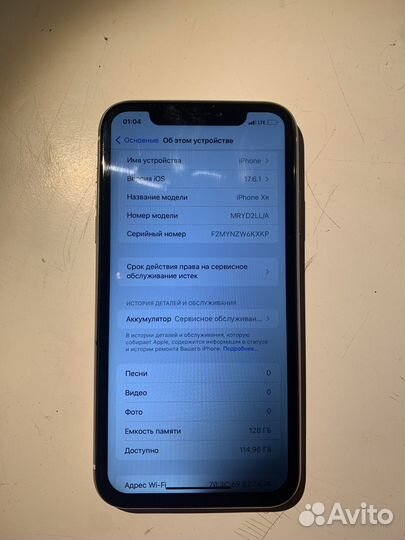 iPhone Xr, 128 ГБ