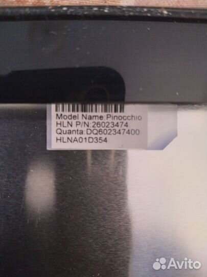 Крышка матрицы ноутбука HP 17-E в сборе