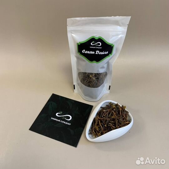 Чай Саган дайля