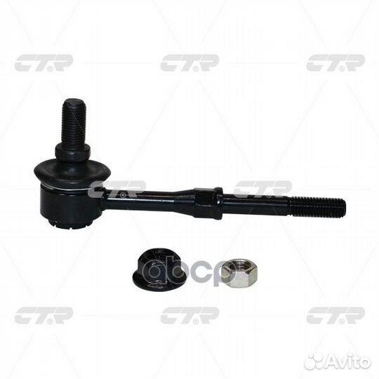 Тяга стабилизатора toyota Rav 4 III (A30) Rav 4 IV