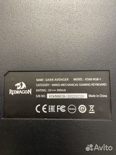 Механическая клавиатура