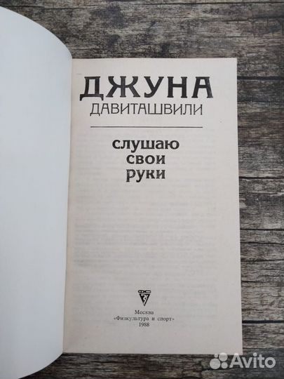 Советские книги для женщин