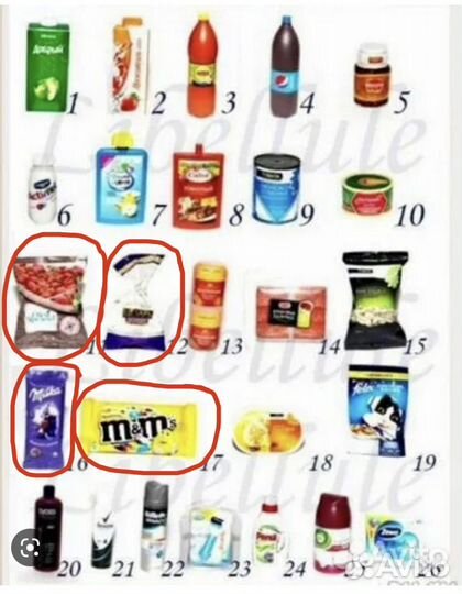 Мини лента1,2,3