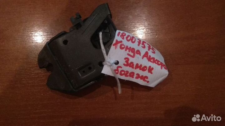 Honda Accord Замок багажника