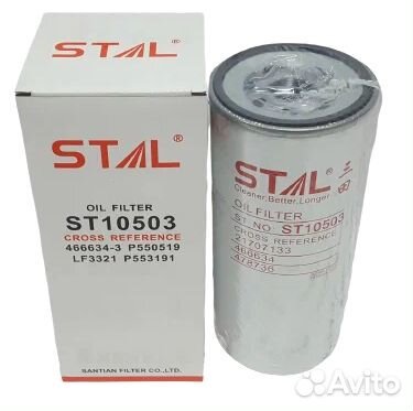 Фильтр масляный