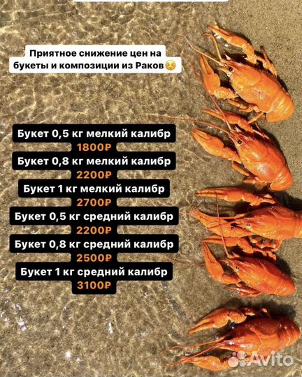 Мужской букет