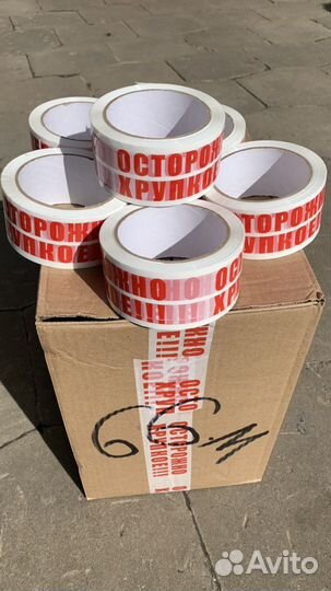 Скотч осторожно хрупкое