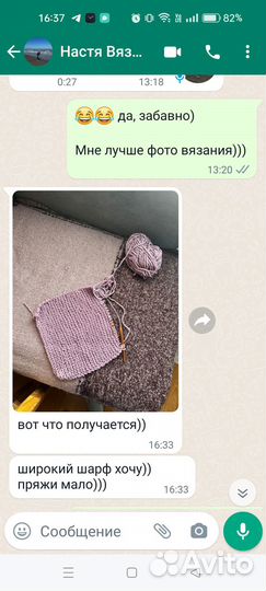 Уроки вязания спицами