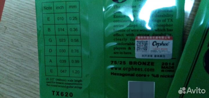 Струны для акустической гитары orphee