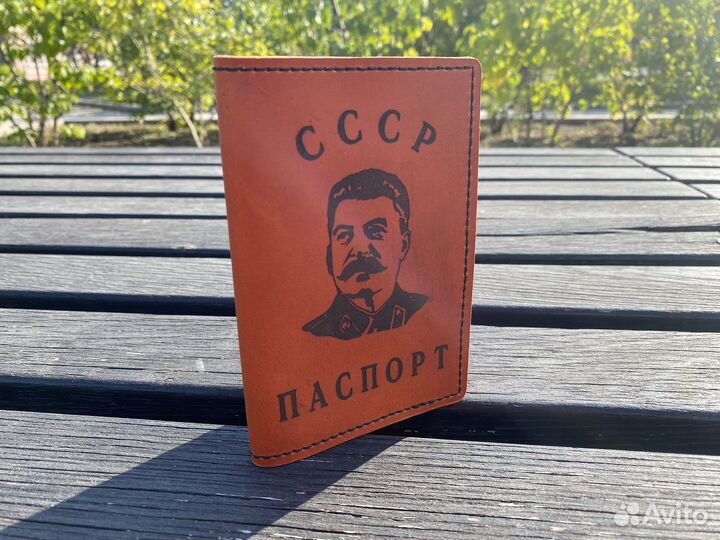 Обложка на паспорт ручной работы 