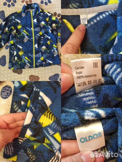 Кофты для мальчика р. 110