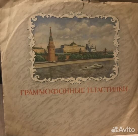 Пластинки СССР Й.Гайдн, Л.Бетховен, С.Рахманинов