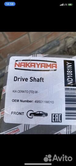 Пивод пердний левый kia cerato