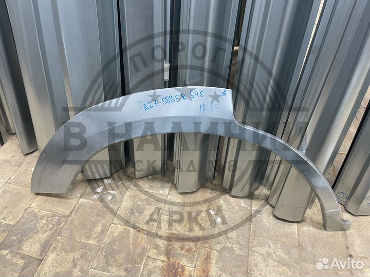 Рем арка Toyota Land Cruiser 80 правая