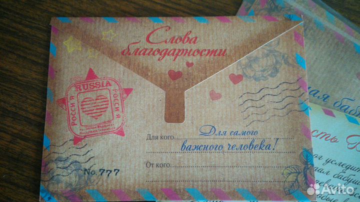 Открытка для бабушки. 8 марта или другой праздник