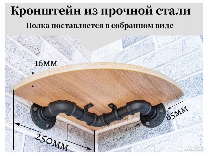 Угловая полка для икон