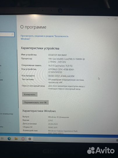 Игровой ноутбук rtx 3060