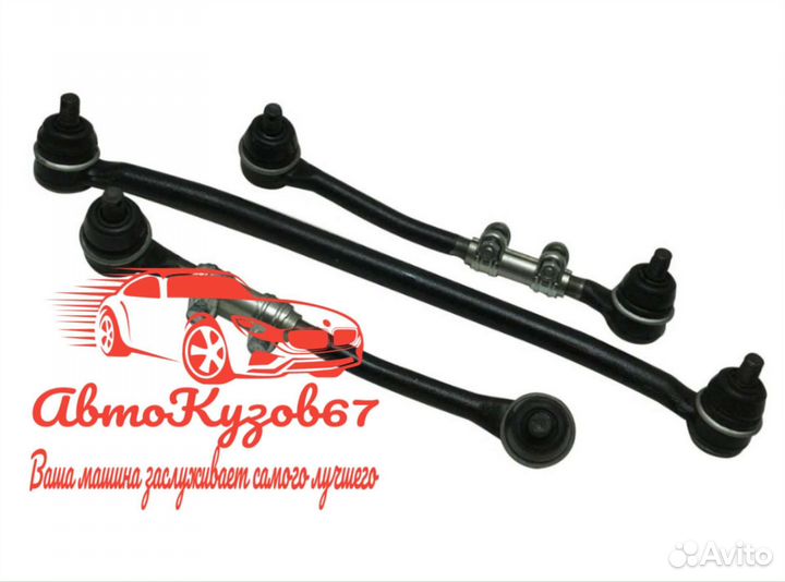 Рулевая трапеция ваз 2101-2107/Лада Нива