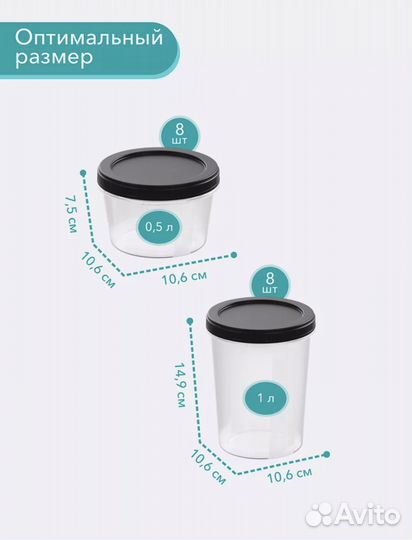 Контейнеры для еды. Банки. Герметично. 16шт