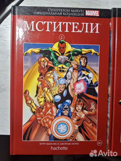 Комиксы Marvel Марвел Халк и Мстители