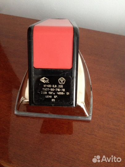 Утюг походный