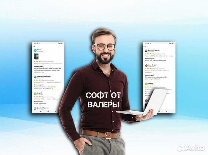 Microsoft office 365 Ключ Активации + облако 5TB