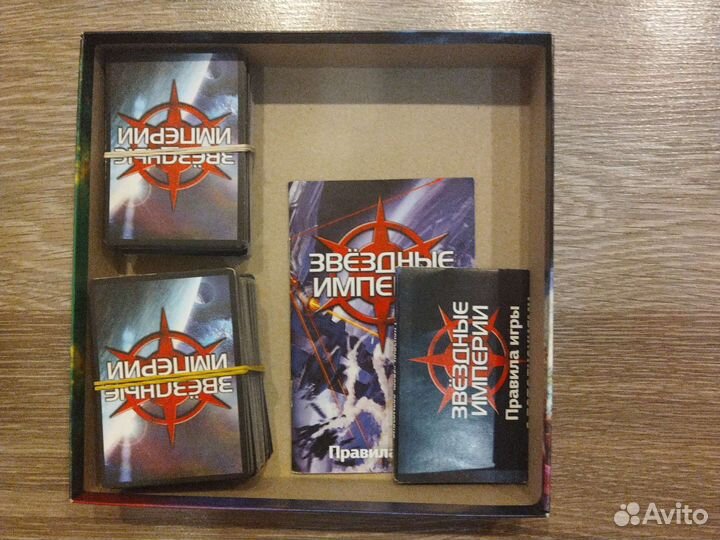Настольная игра звёздные империи
