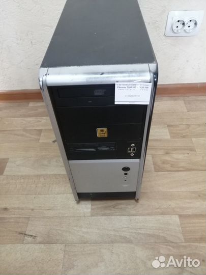 Системный блок DNS